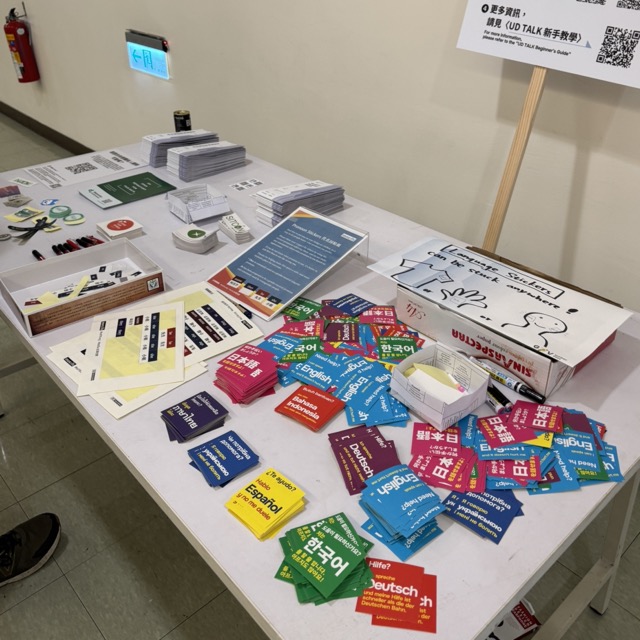 Bunte Sticker auf einem Tisch auf beim g0v summit 2024.